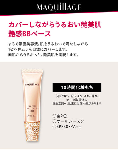 Maquillage Perfect Multi Base BB Cream Natural SPF30 PA++ 30g