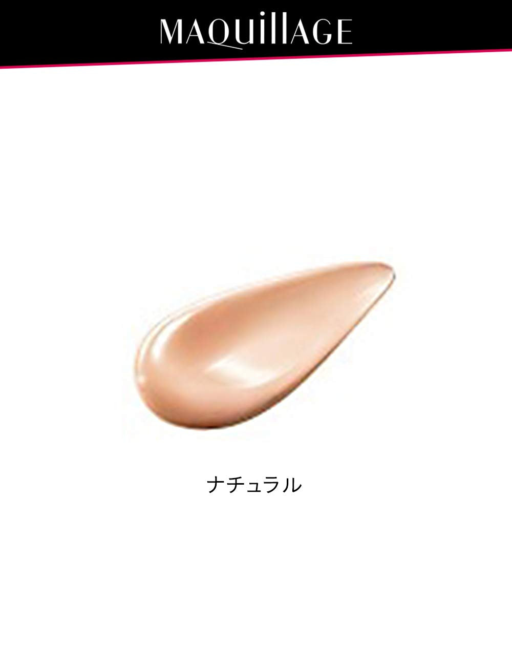 Maquillage Perfect Multi Base BB Cream Natural SPF30 PA++ 30g