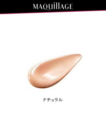 Maquillage Perfect Multi Base BB Cream Natural SPF30 PA++ 30g