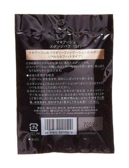 Maquillage Sponge Puff SF Foundation Makeup Tool by Shiseido