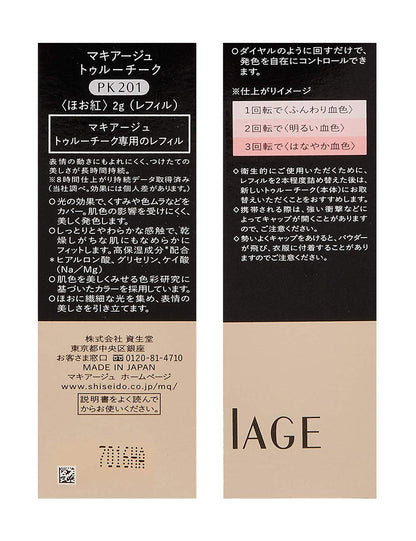 Maquillage True Cheek Peach Pink Refill 2G – Natural Blush Makeup