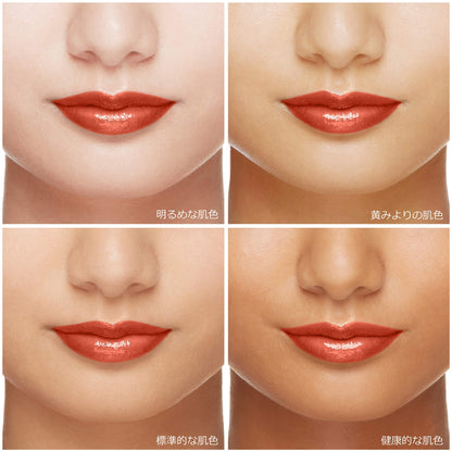 Maquillage Watery Rouge Lipstick PK345 6G Hydrating Lip Color