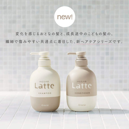 Ma & Me Latte Shampoo Refill 360ml - Premium Milk Protein Apple & Peony