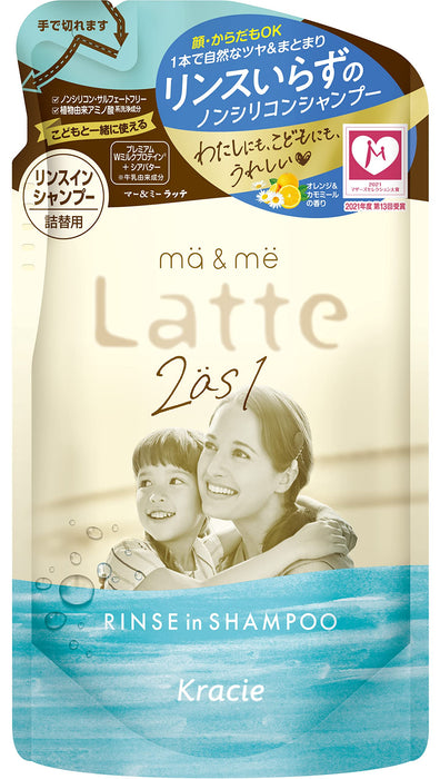 Ma & Me Rinse-In Shampoo Refill 360ml Eco-Friendly Hair Care Solution