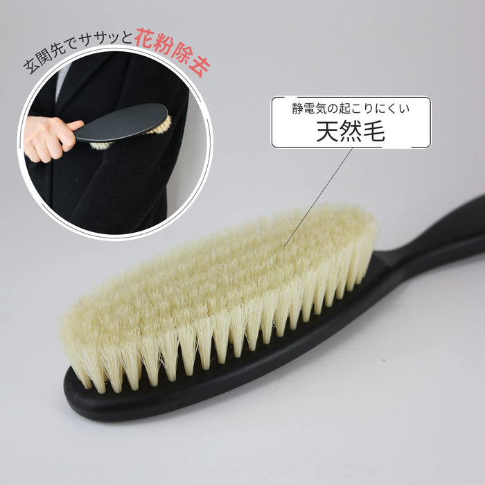 Never Marna S457 Anti Static Washable Clothes Brush for Lint Removal