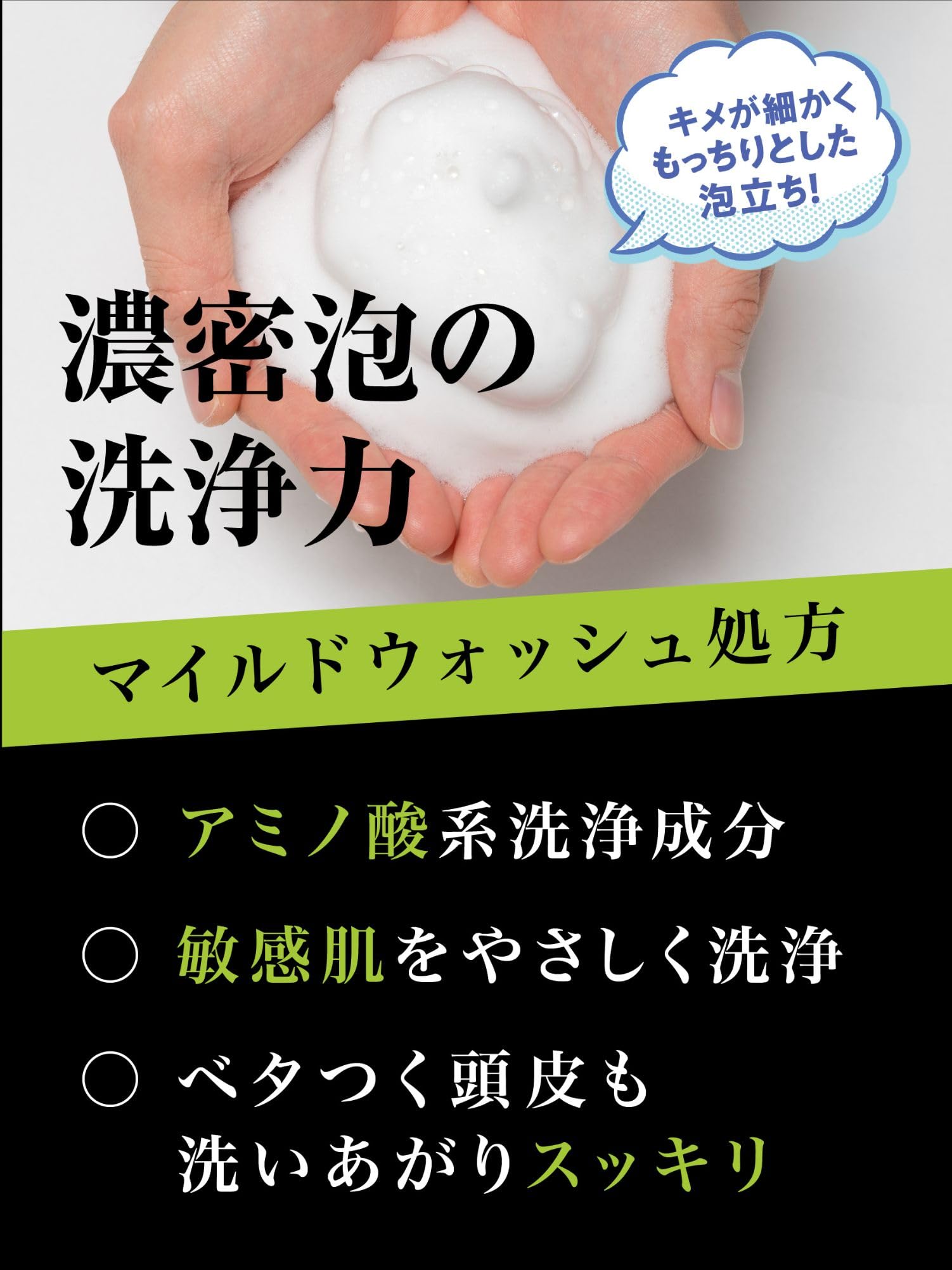 Maro 17 Mild Wash Shampoo 350Ml for Men Sensitive Skin Silicone-Free Amino Acid