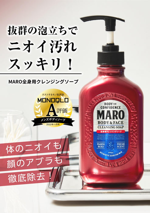 Maro 男士沐浴露 450ml – 全身和臉部清潔解決方案