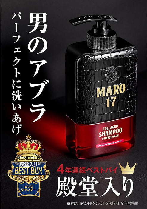 Maro17 男士完美洗发水 350ml 泡沫丰富