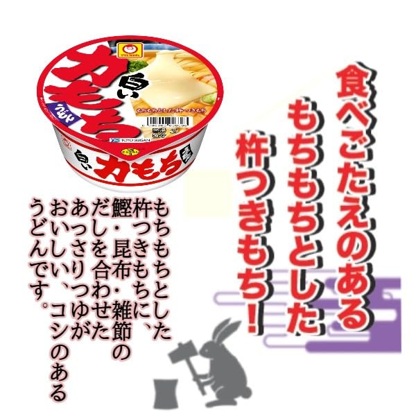 Maruchan Chikara Udon Instant Noodles Cup 109G Pack of 3 Delicious Meal