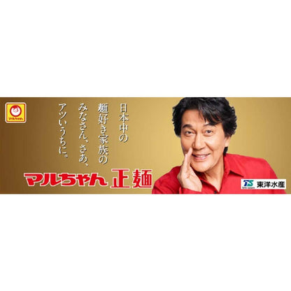 Maruchan Seimen Miso Ramen Instant Noodles Pack 5 Servings