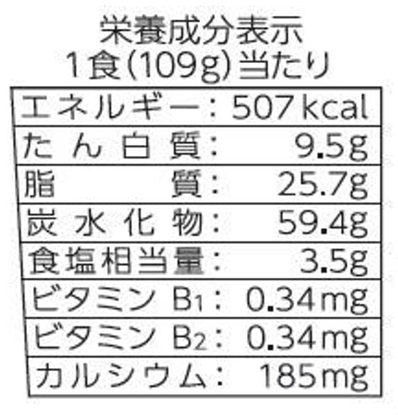 Maruchan 炒面 Ore No Shio 方便炒面 109g/包