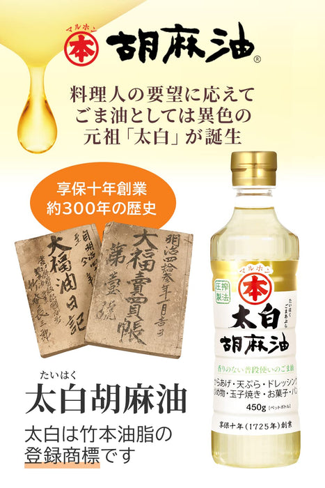 Generous Maruhon Taihaku Untoasted White Sesame Oil 450g Premium Quality