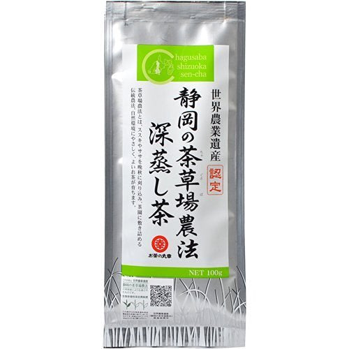 Tea Maruyuki Maruko Tea Shizuoka Deep Steamed 100G Organic Farming Method