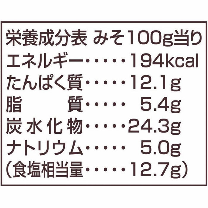 Marukome Kyo 懷石高級味噌醬配高湯 650g 優質