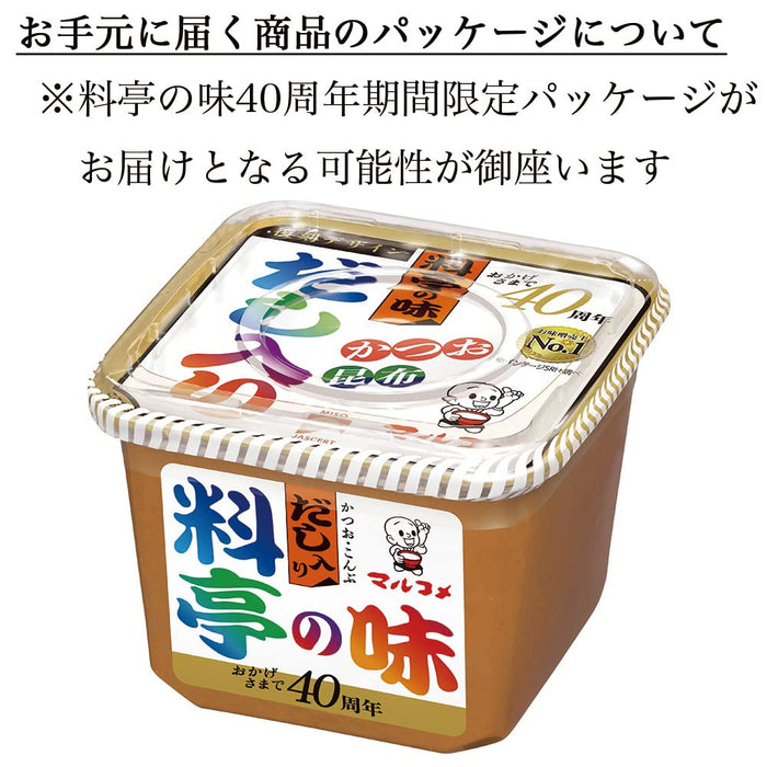 Marukome Ryotei No Aji Dashi Miso Paste 750g 正宗日本風味