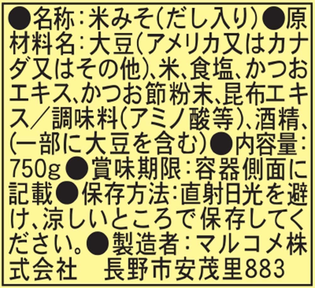 maru出品になります。 Maruha Nichiro Canned Snow Crab | Nijiya Market