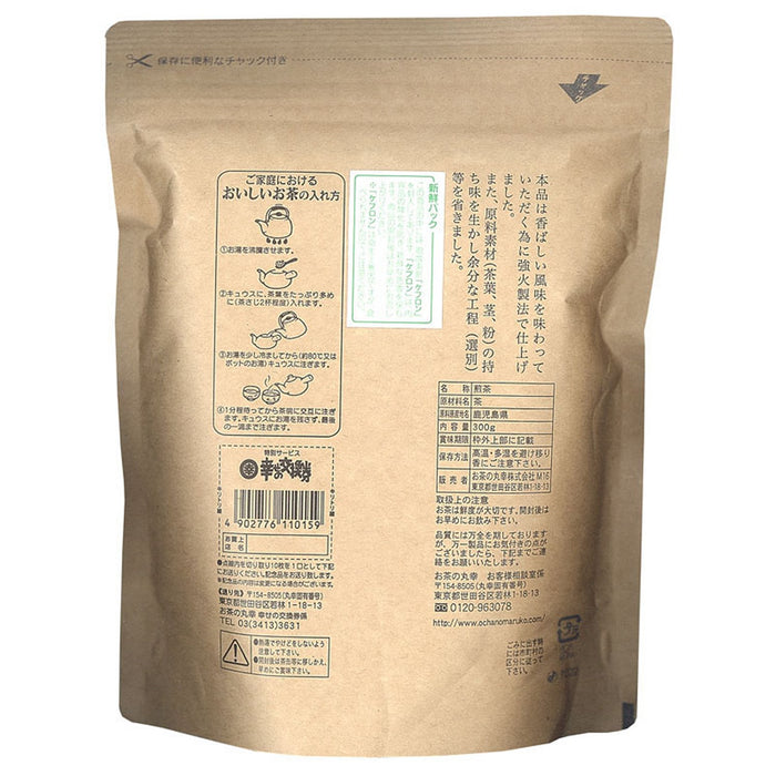 茶 Maruyuki 綠茶鹿兒島農場直銷粗成品 300G