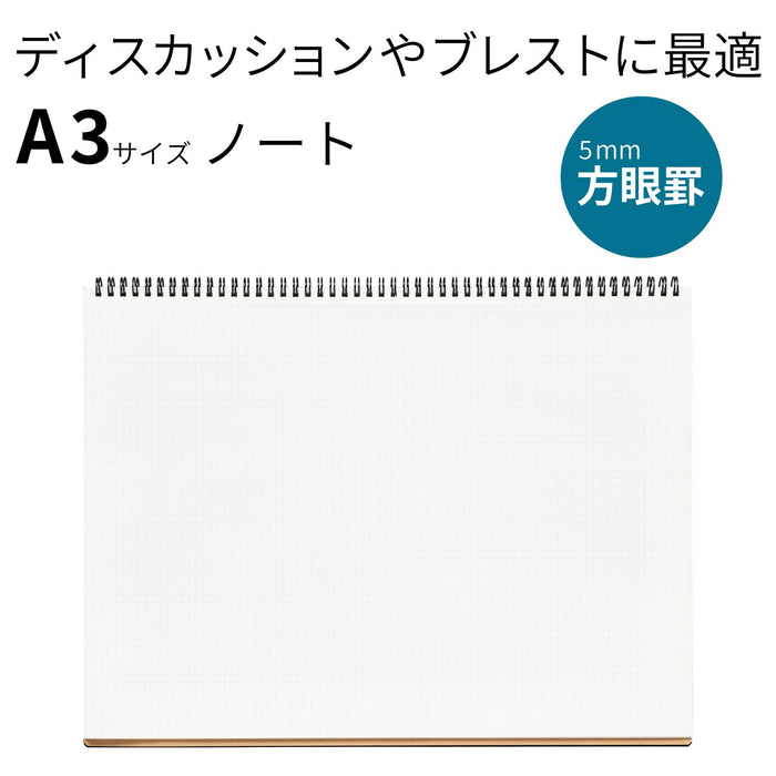 Maruman A3 Grid N167 Black Notebook - Durable & High-Quality