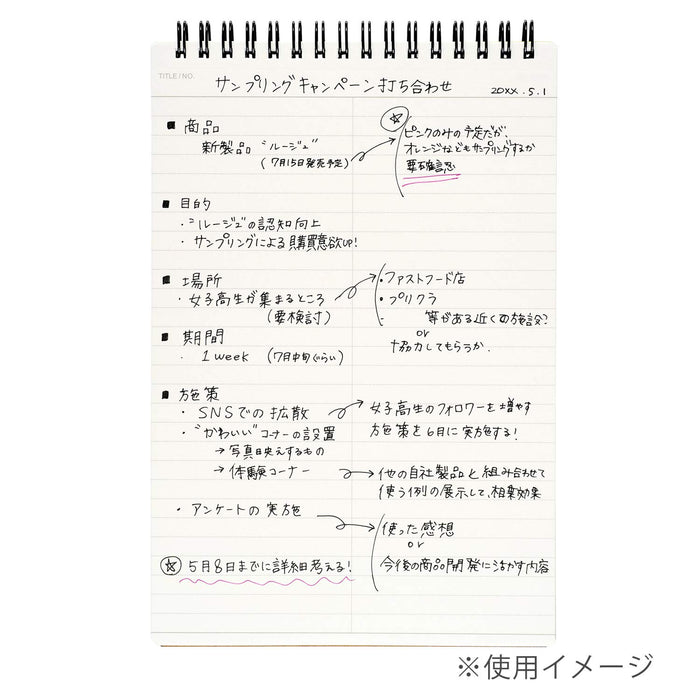 Maruman Nemosine A5 A5 横线中心线笔记本 黑色 N166