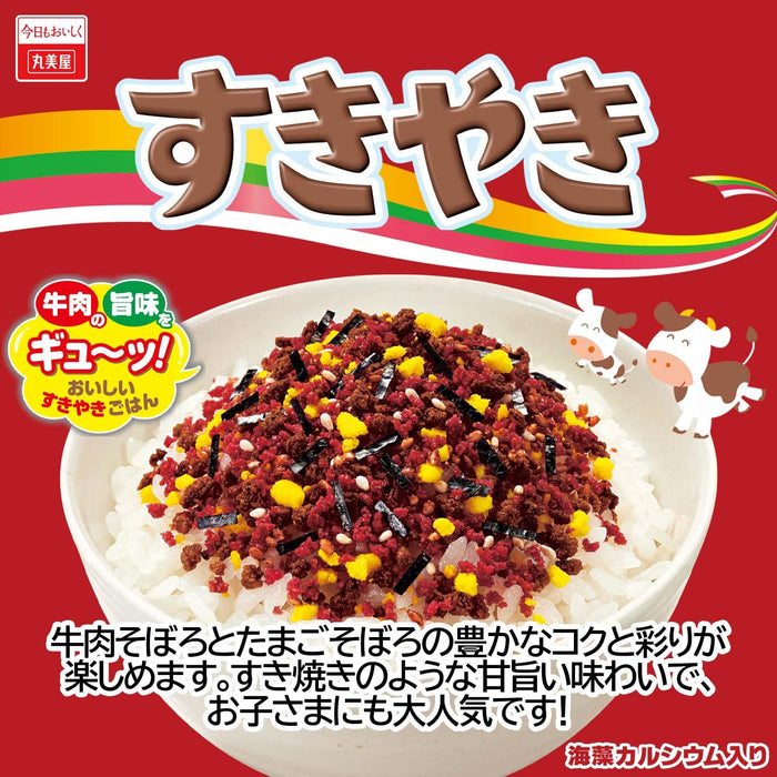 Marumiya Furikake 壽喜燒調味料 70 克 3 包通用調味料