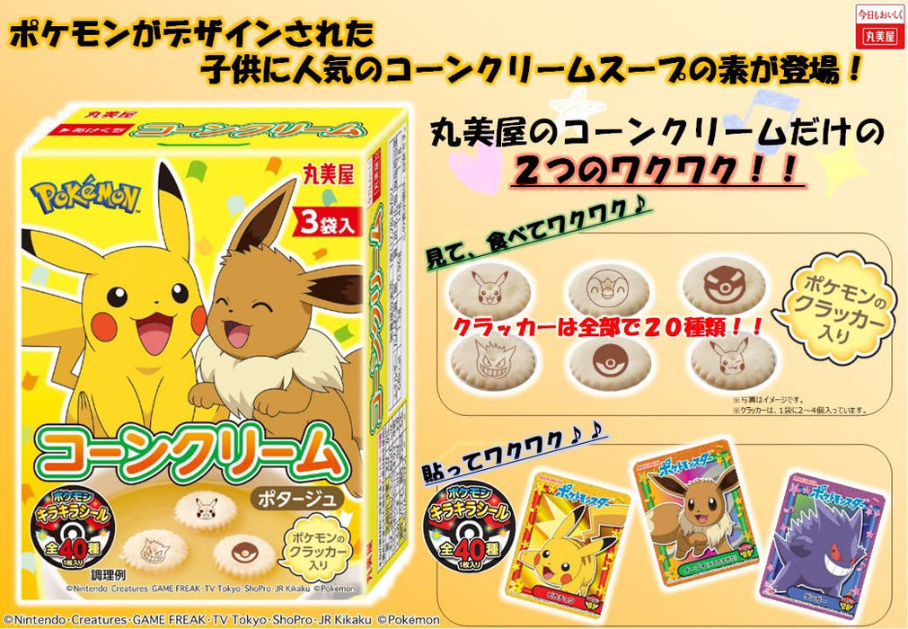 Marumiya Pokemon Corn Cream Potage 53.1G