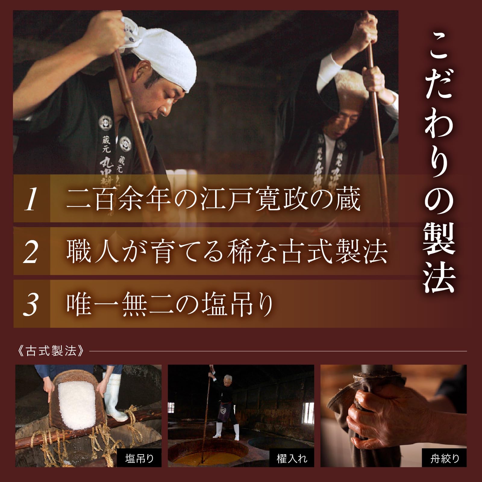 Marunaka Soy Sauce Naturally Brewed Japanese Shoyu 300Ml