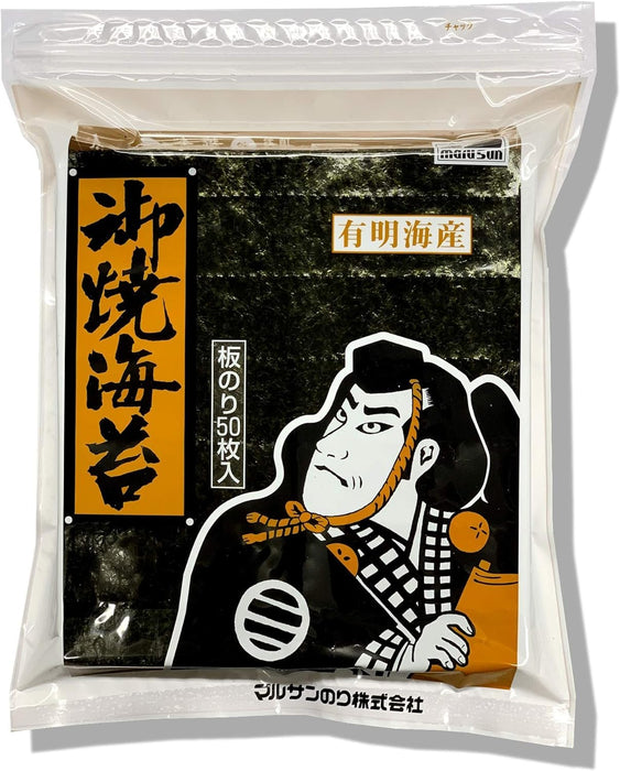 Marusan Seaweed Ariake Nori Whole Sheets 50 Ct Natural Seaweed Sheets