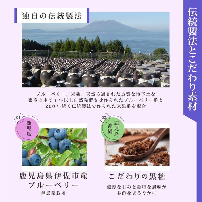 Marushige 蓝莓高级饮用醋 500毫升瓶装