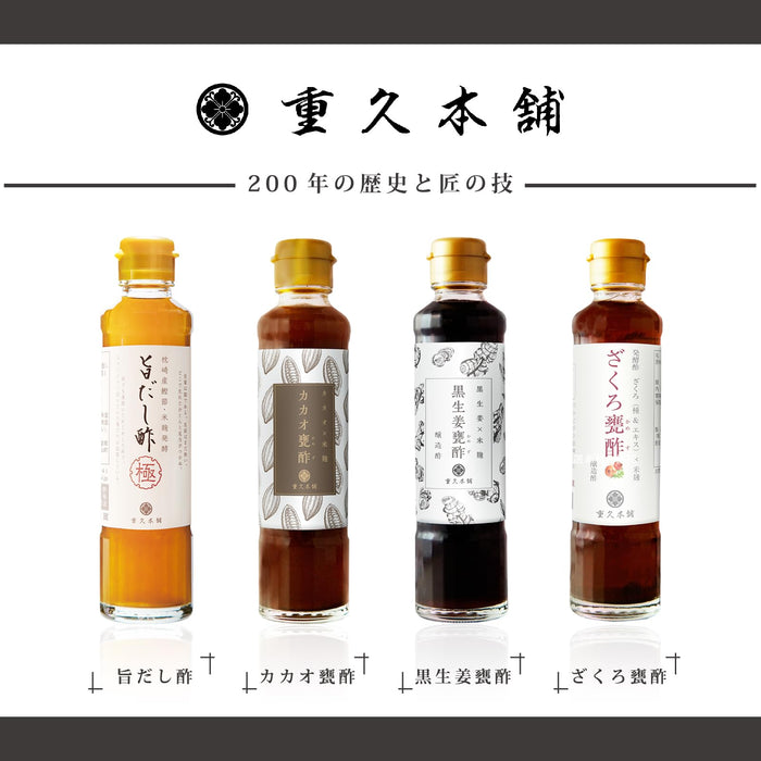 Marushige 藍莓特級飲用醋 500ml 瓶