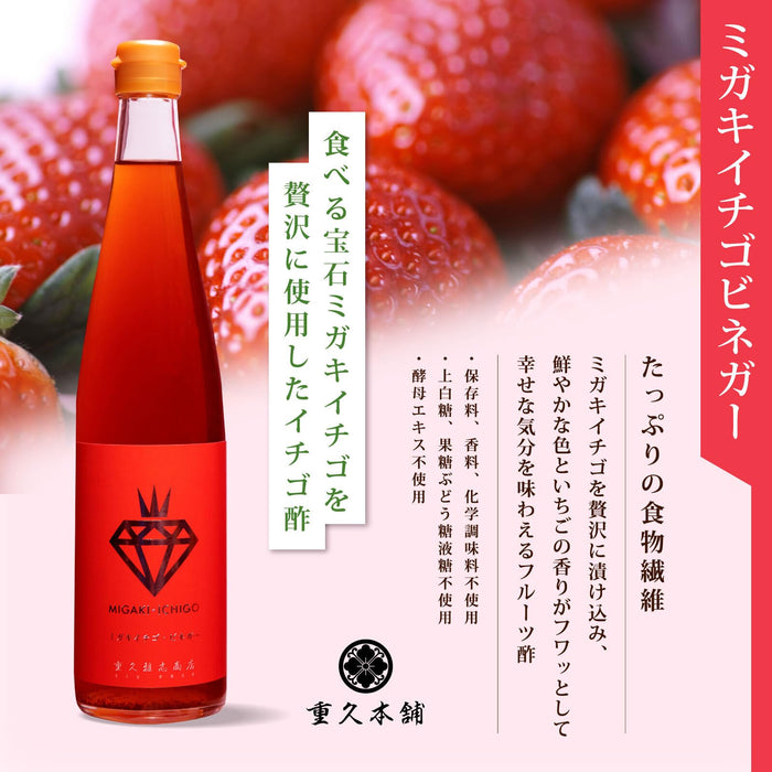 Marushige Migaki Strawberry Premium Drinking Vinegar 500Ml Natural Detox