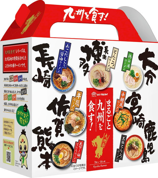 Marutai Kyushu Ramen Assortment 7 Flavors Tasting Box 14 Servings