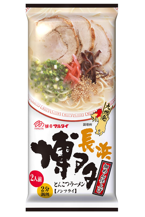 Marutai Kyushu Ramen Assortment 7 Flavors Tasting Box 14 Servings