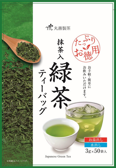 Maruzen Tea Value Pack Green Tea Bags 50 Count - Maruzen Tea