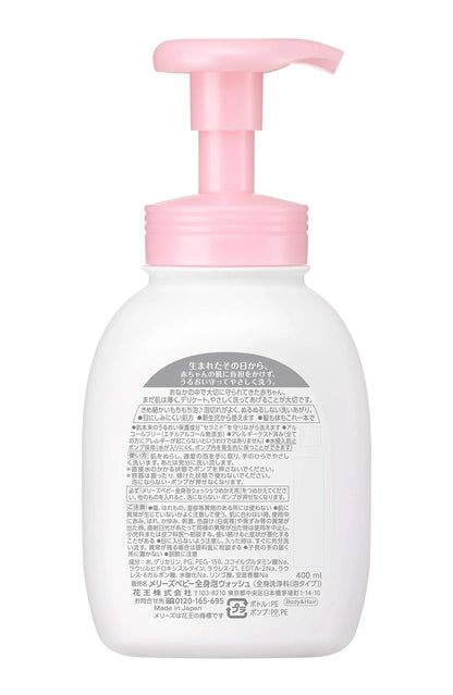 Kao Merries Baby Whole Body Foam Wash Fragrance-Free 400ml - Buy Japanese Baby Body Wash