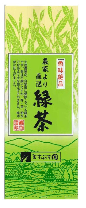 Masubuchien 綠茶 150g 新鮮採摘自農民