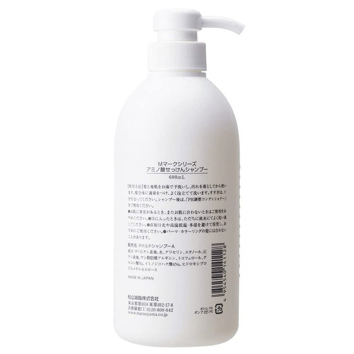 Matsu Yama M-Mark Amino Acid Soap Shampoo Unscented 600ml