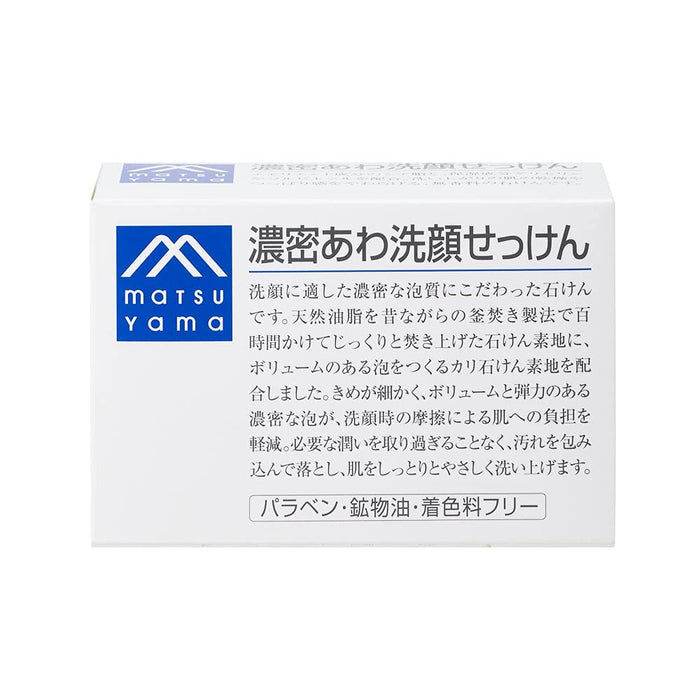 Matsu Yama M-Mark Dense Foam Facial Soap for Smooth Clear Skin