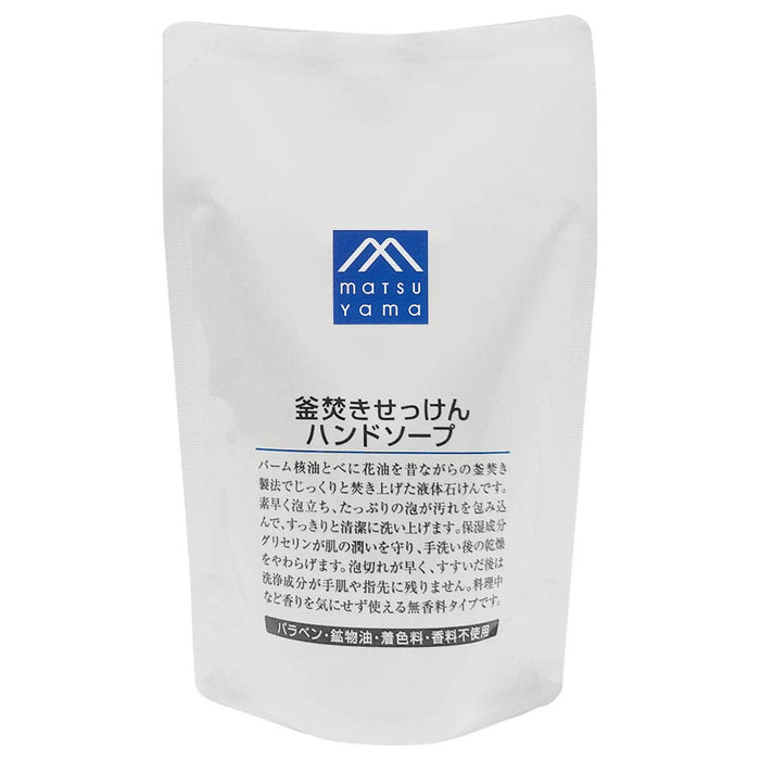 Matsu Yama M-Mark Kettle-Boiled Hand and Body Soap Refill Unscented 280ml