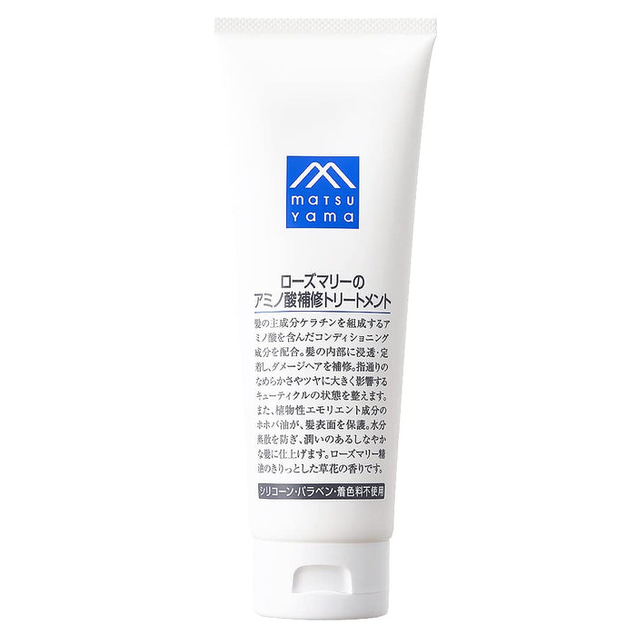 Matsu Yama Rosemary Amino Acid Repair Treatment Rinse-Off 180G