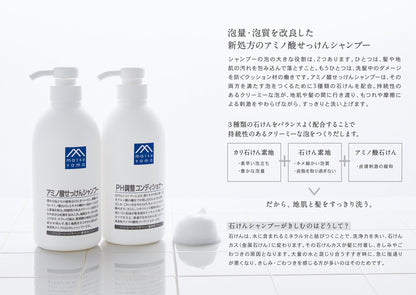 Matsu Yama M-Mark Rosemary Amino Acid Shampoo Refill 550Ml