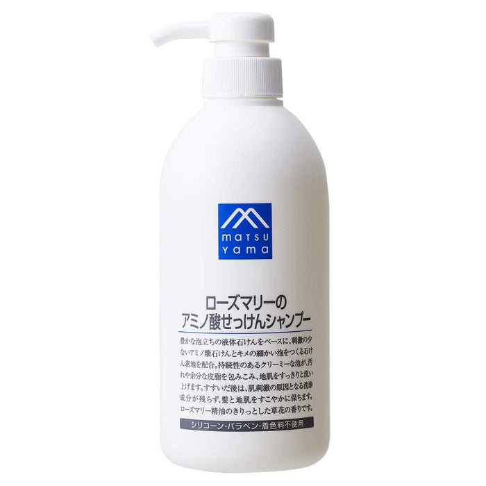 Matsu Yama M-Mark Rosemary Amino Acid Soap Shampoo Rinse-Off 600ml