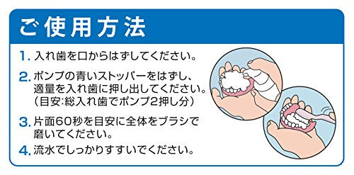 Rohto Pharmaceutical Matsufu Rohtopika Foam Cool 150Ml Bottle