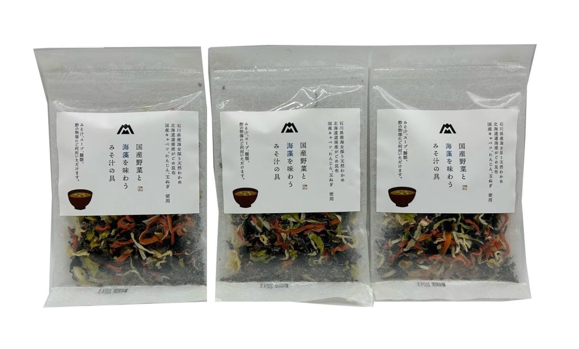 Matsuo Dried Veggie & Wakame Seaweed Mix for Miso Soup 30g Pack of 3