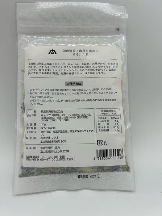 松尾干蔬菜裙带菜海藻混合物，用于味噌汤 30 克 3 包