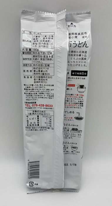 松尾昆布风味乌冬面 180G 干日本风味