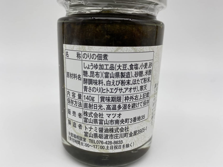 松尾佃煮虾昆布海藻酱140G 天然口味