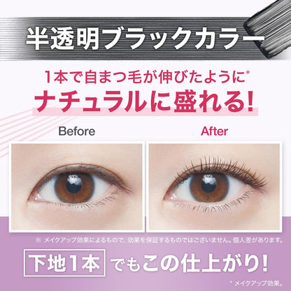 Maybelline Lashnista Primer 01 Black Base Curl Enhancing Mascara Primer