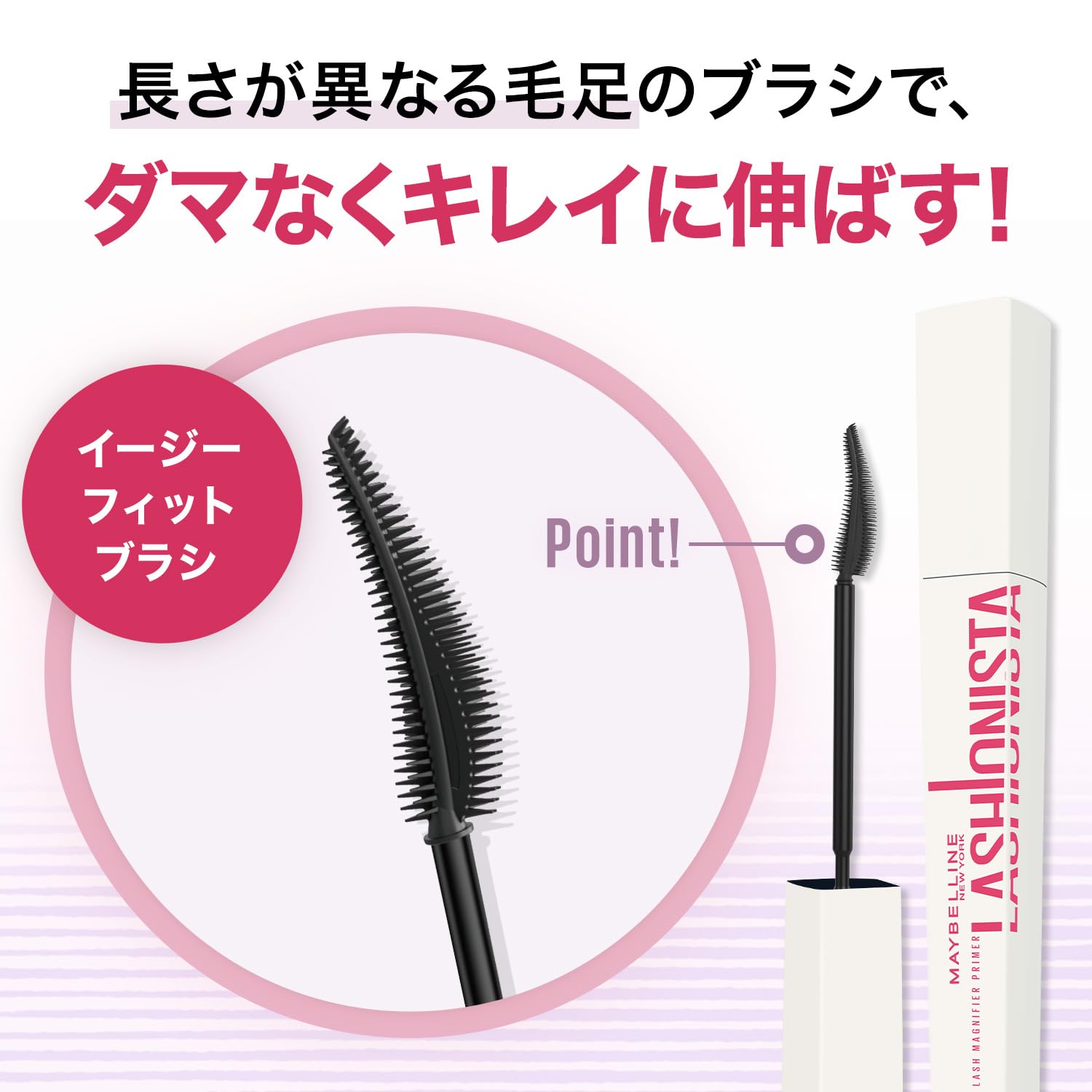 Maybelline Lashnista Primer 01 Black Base Curl Enhancing Mascara Primer
