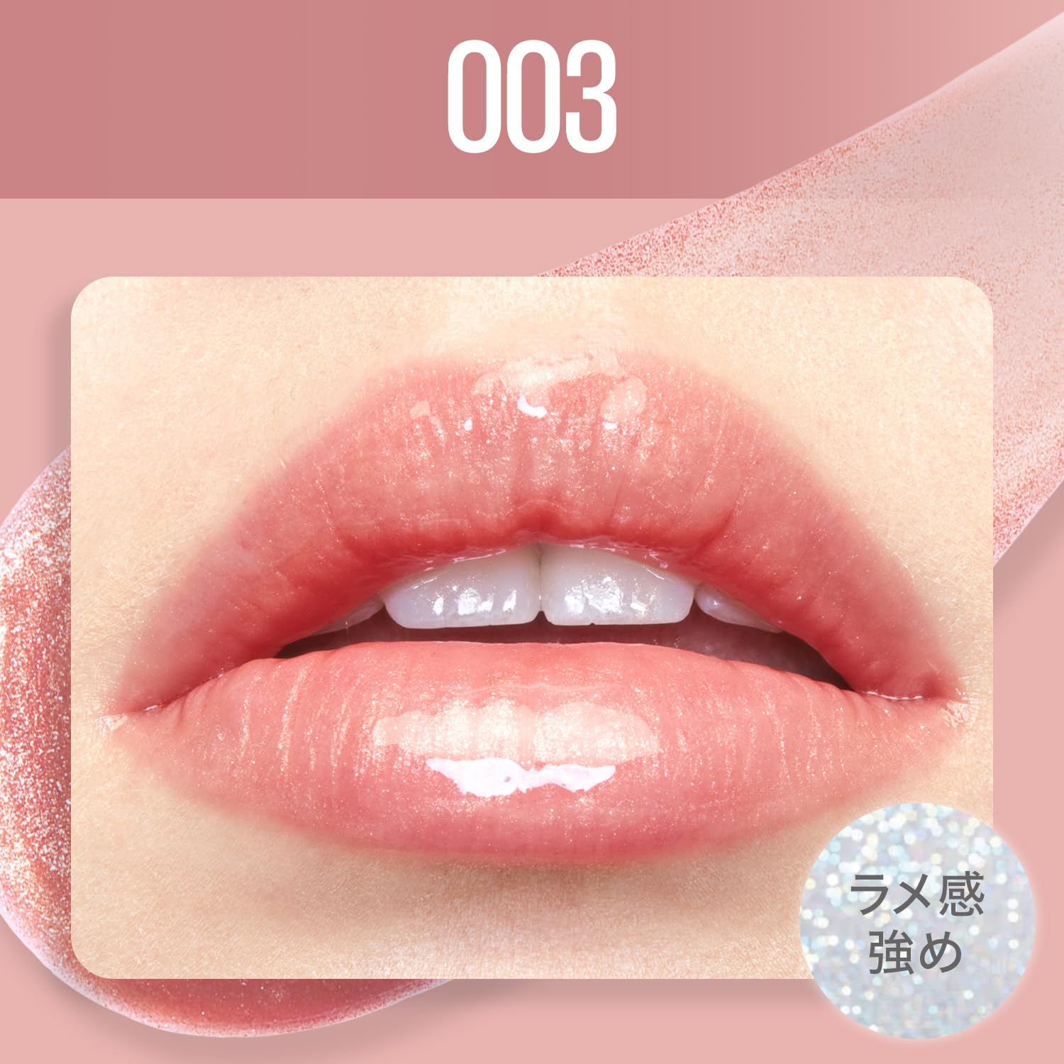 Maybelline Lifter Shine Gloss 003: Plumping Lipstick Gloss for Fuller Lips