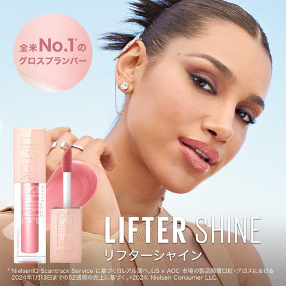 Maybelline Lifter Shine Gloss 003: Plumping Lipstick Gloss for Fuller Lips